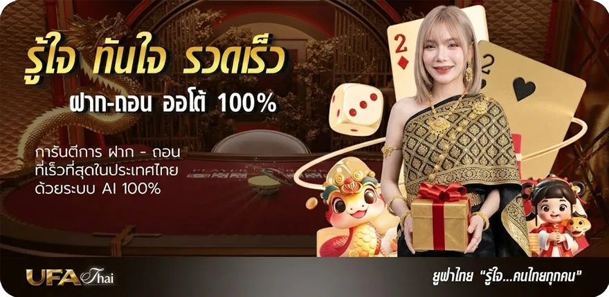 โปรโมชั่น หุ้นไทยช่อง 9 วันนี้ ล่าสุด — โปรโมชั่นสมาชิกใหม่