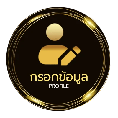 ข้อมูลส่วนตัว หุ้นไทยช่อง 9 วันนี้