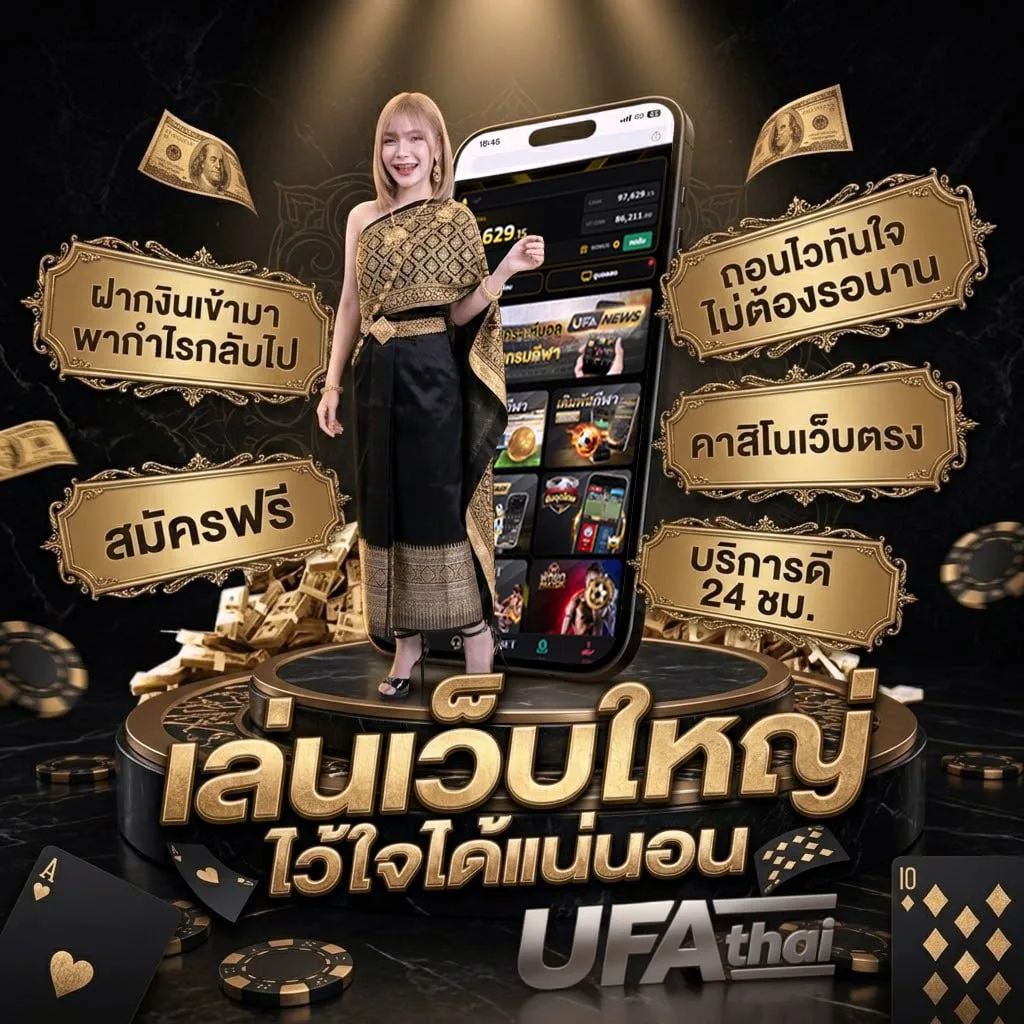 หุ้นไทยช่อง 9 วันนี้ แบนเนอร์แบรนด์ — ตัวแทน UFABET
